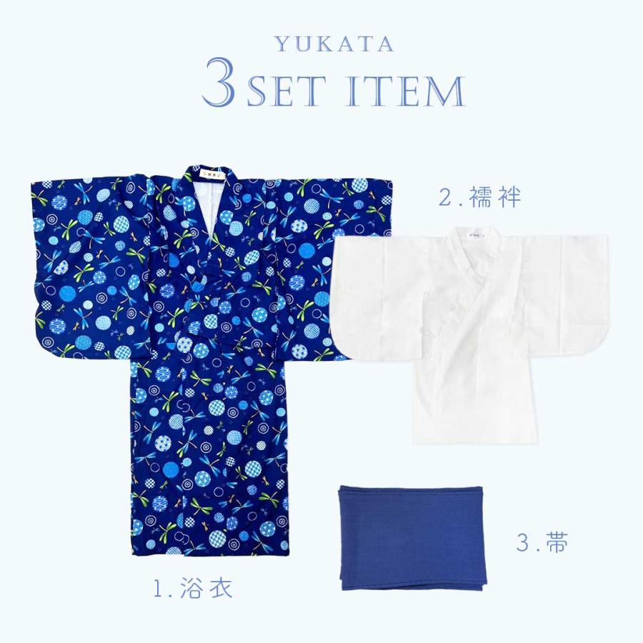子供用 着物 浴衣 トンボ柄 浴衣+襦袢+帯 3点セット 高級感 品質重視