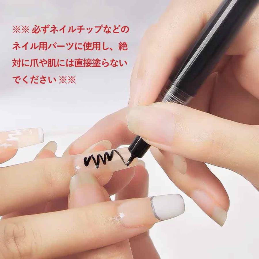 ネイル ネイルペン マニキュアペン 12色セット 極細 ネイルチップ専用