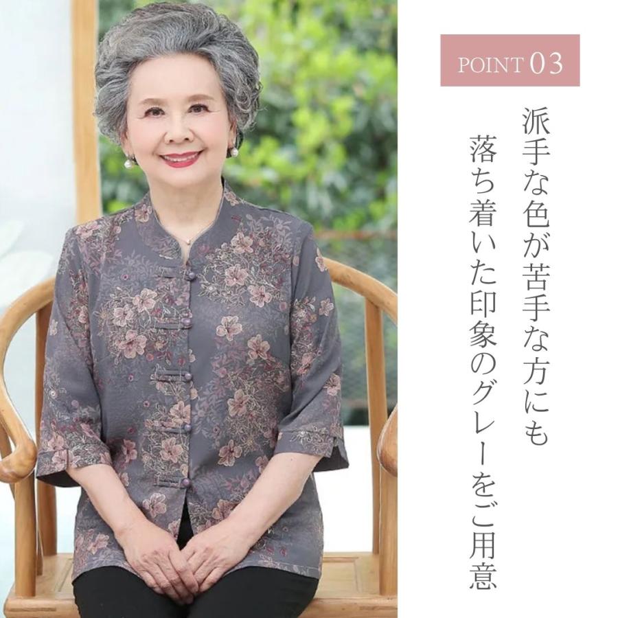 専用暗めピンク ちょうちょ シンプル ミセス 婦人服 レトロブラウス ミックス調綿混刺しゅうブラウス◎ | 京都通販ミセスのファッション館