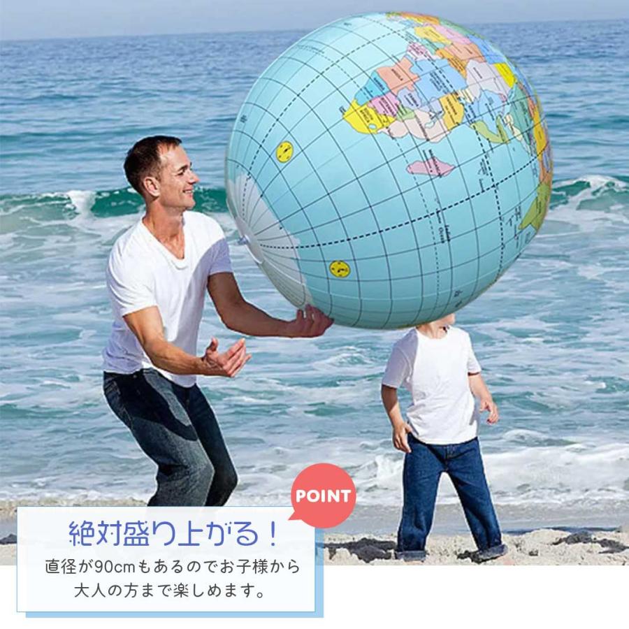ビーチボール ジャイアント 地球儀 90cm 巨大 特大 盛り上がる