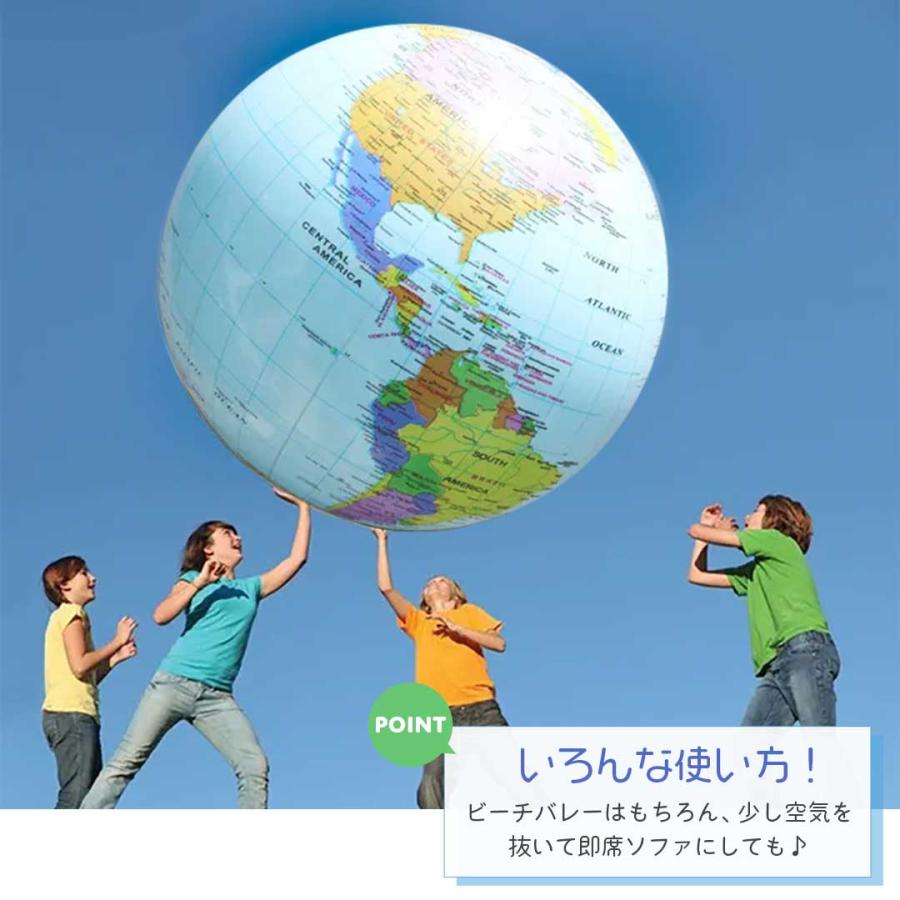 ビーチボール ジャイアント 地球儀 90cm 巨大 特大 盛り上がる