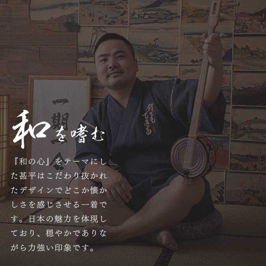 メンズ 甚平 上下セット 和の心 日本男児スタイル 三種類 M L XL 夏 男