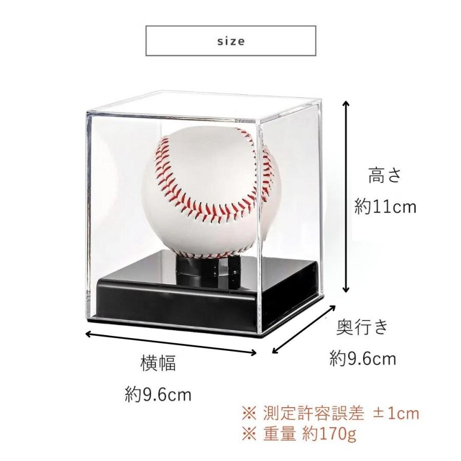 サインボール ケース 野球 ボール 3個セット アクリル インテリア