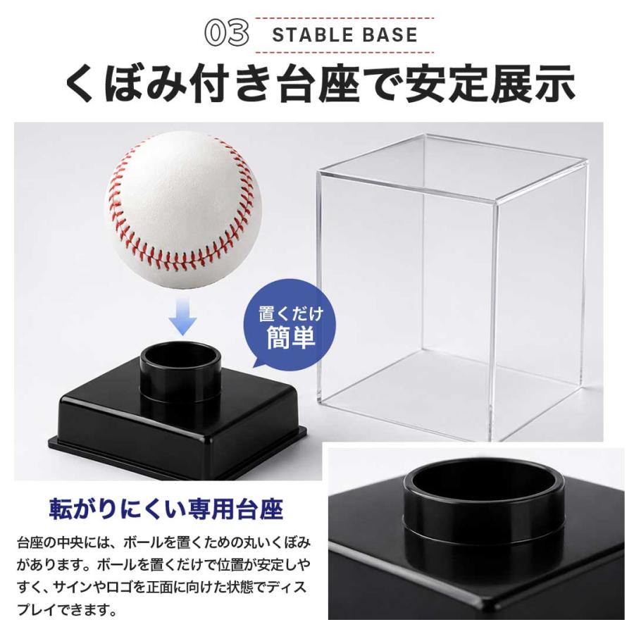 サインボール ケース 野球 ボール 3個セット アクリル インテリア