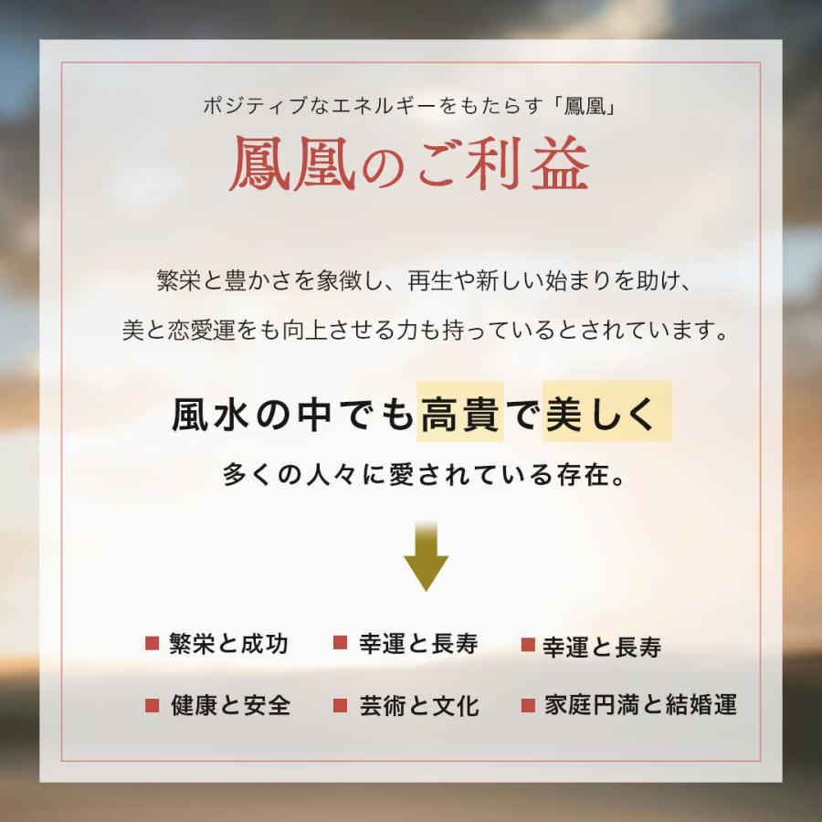 風水 特大 龍と鳳凰 置物 ゴールド ドラゴン フェニックス 不死鳥 竜