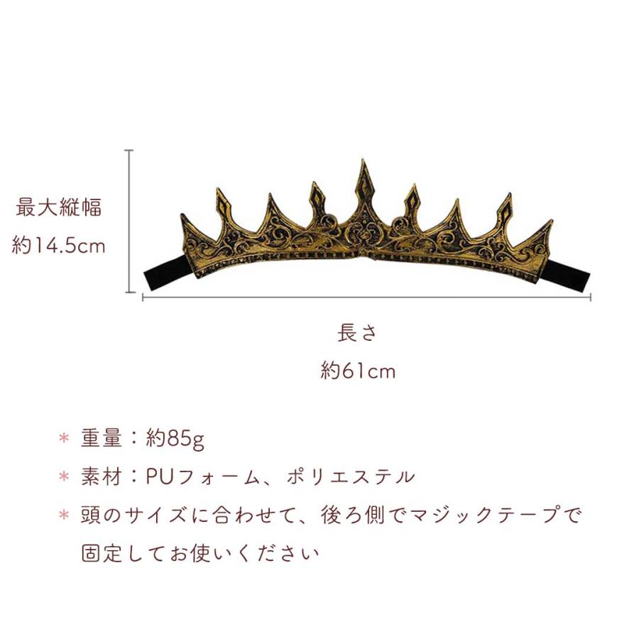 コスプレ 王様の冠 ヘッドバンド ゴールドカラー 金の冠 ヴィンテージ