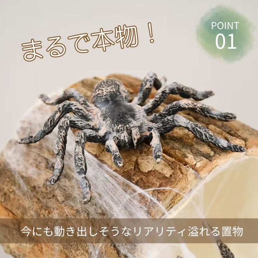 ハロウィン装飾 リアルスパイダー 置物 蜘蛛 1個 玩具 クモ スパイダー