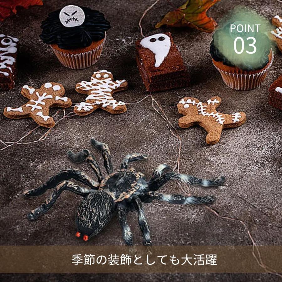 ハロウィン装飾 リアルスパイダー 置物 蜘蛛 1個 玩具 クモ スパイダー