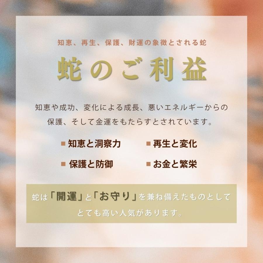 風水 置物 黄金守護蛇紋 開運 蛇 銅 彫刻 ヘビ 巳のお守り ラッキー