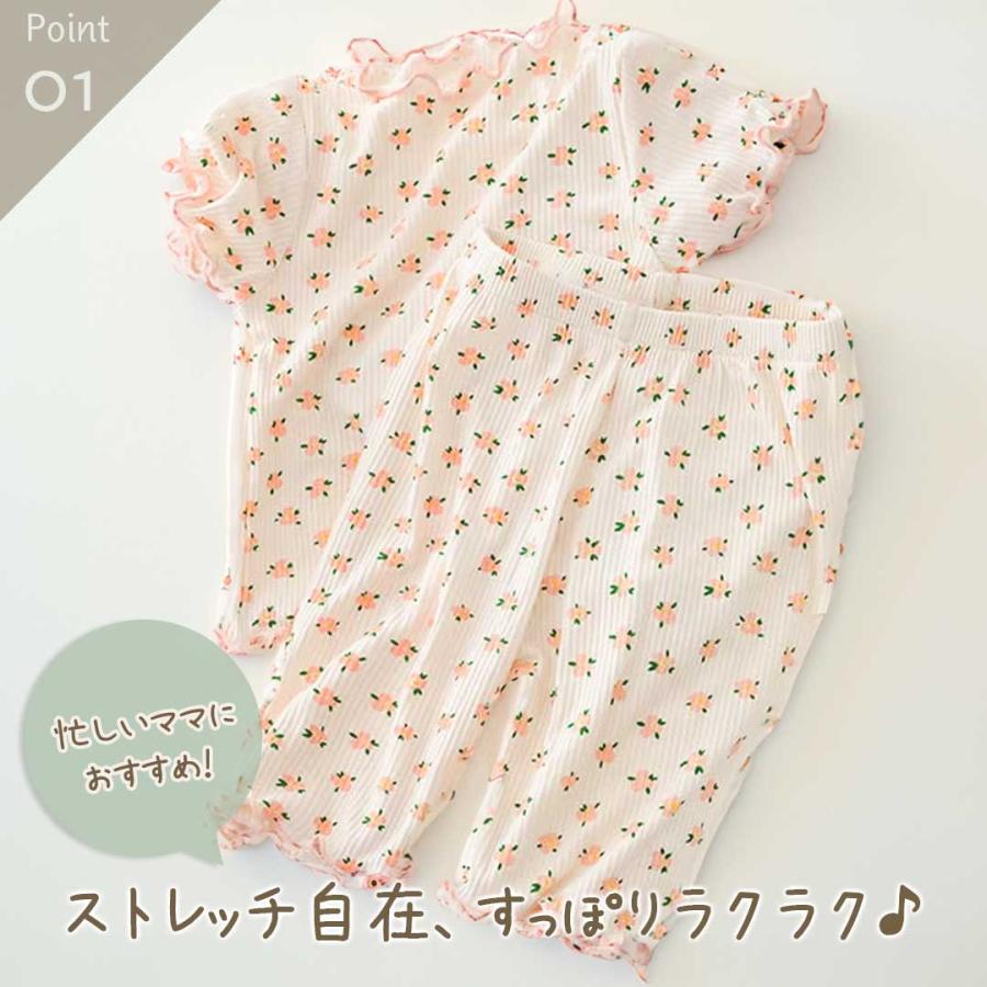 パジャマ キッズ 半袖 くま 花柄 全4種類 ベビー ジュニア 子供用 