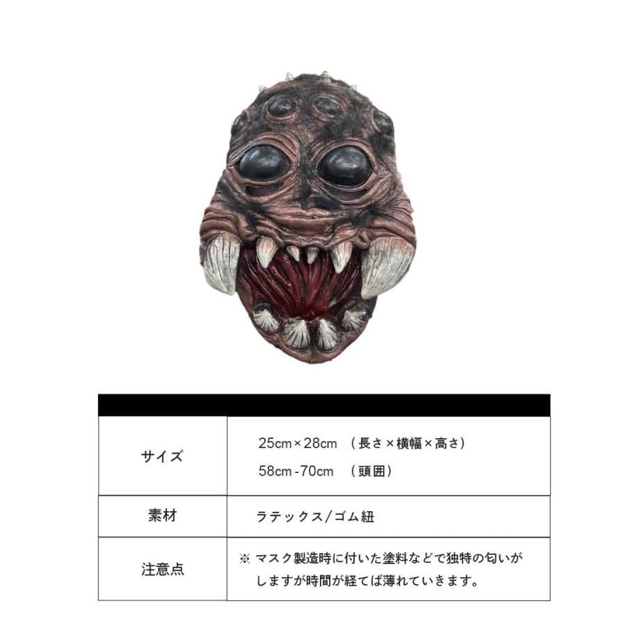 マスク 大蜘蛛のお面 ハロウィン 被り物 かぶりもの 帽子 サプライズ
