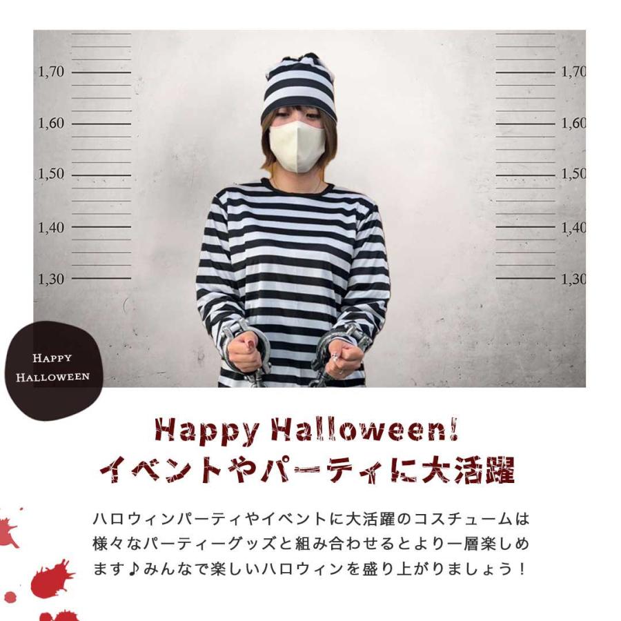セット商品 囚人コスプレセット 手枷+囚人服 ハロウィン コスプレ