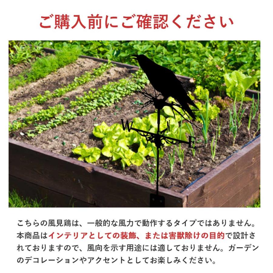 インテリア 風見鶏 カラス 烏 ガーデニング用 魔除け 東西南北 置物