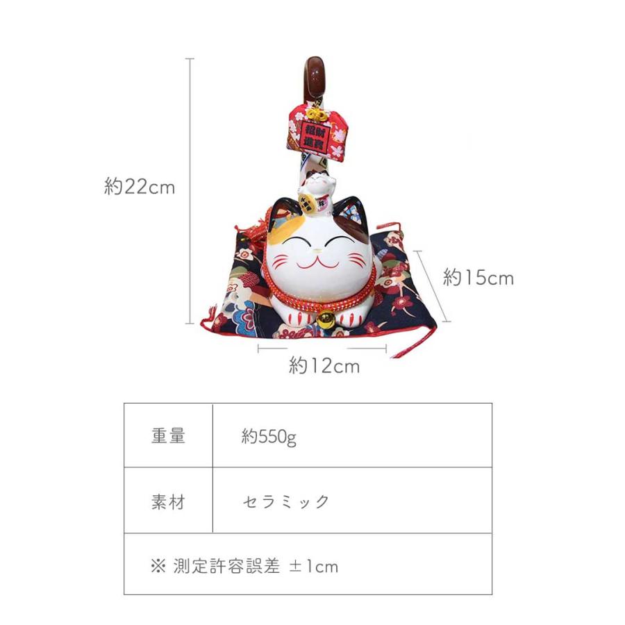 貯金箱 長い尻尾 招き猫 尻尾招き コイン バンク インテリア オブジェ