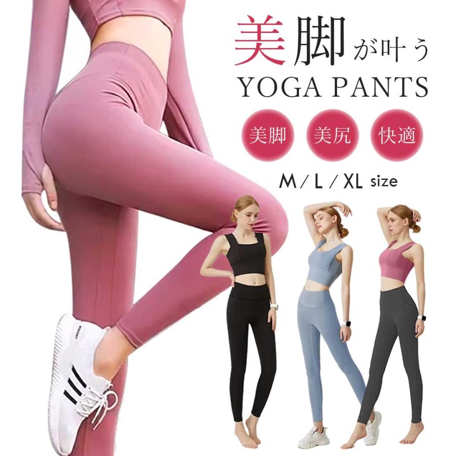 スポーツレギンス ヨガウェア レギンス インナーウェア