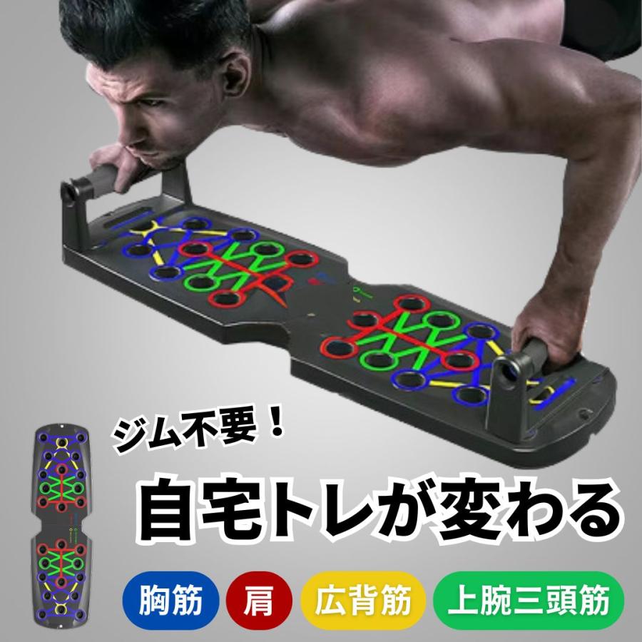 プッシュアップボード プッシュアップバー 腕立て伏せ スポーツ器具