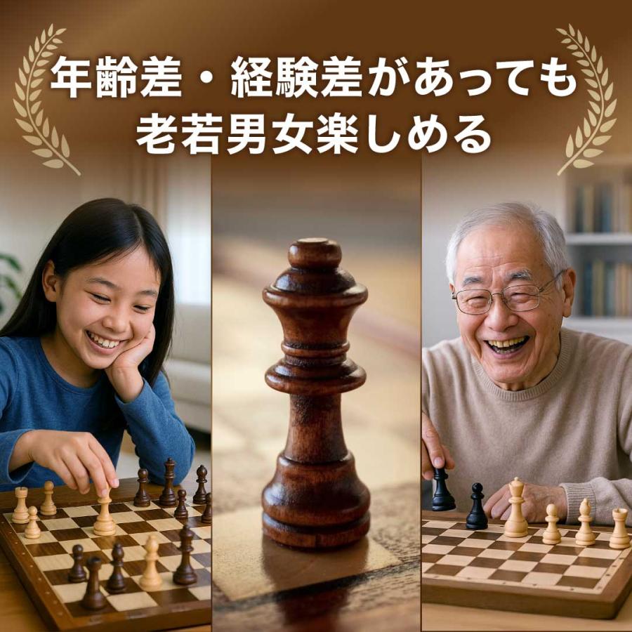 レビューで除湿炭パック2個プレゼント! チェス ボード 木製