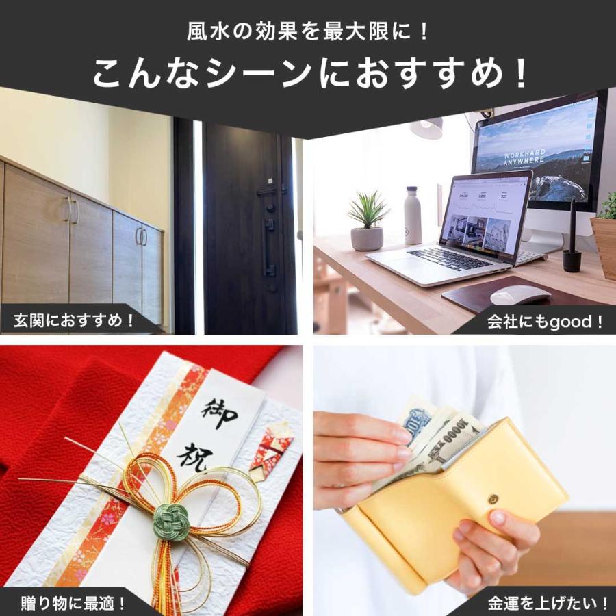 置物 馬 黄金 干支 風水アイテム 金運アップ 財運 金運 健康 仕事 家庭