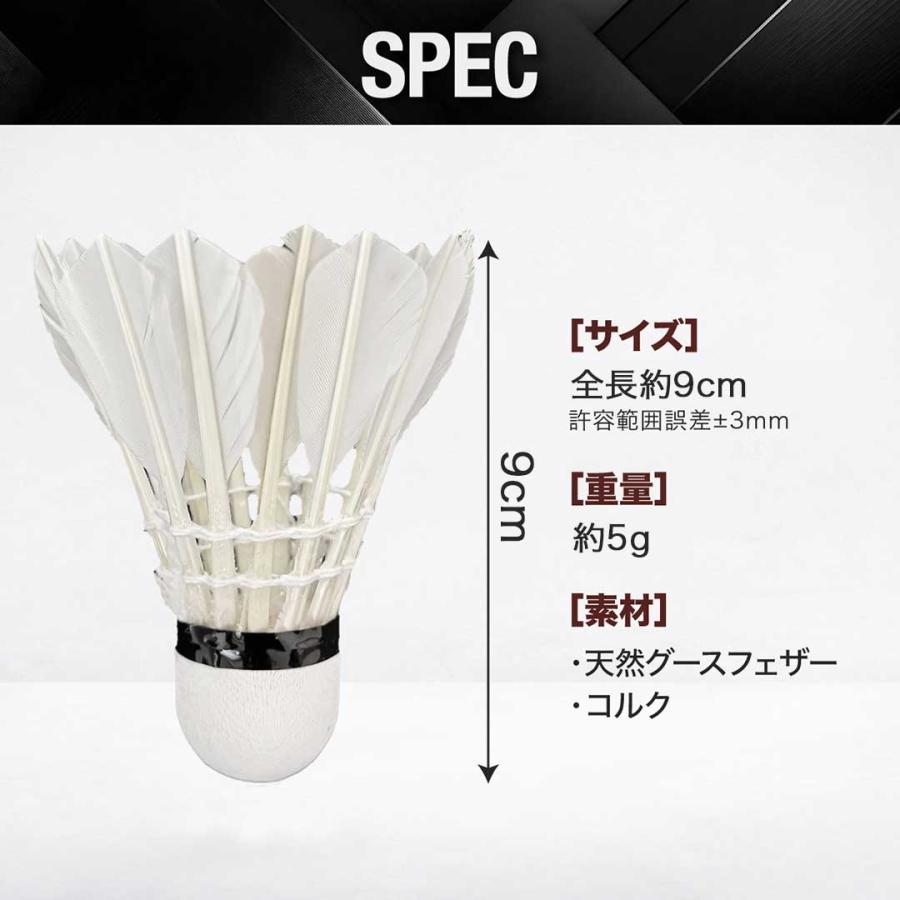バドミントン シャトル 12個 ガチョウ羽根 44ダース+7ダース（未使用品） alpen-group_2710074004