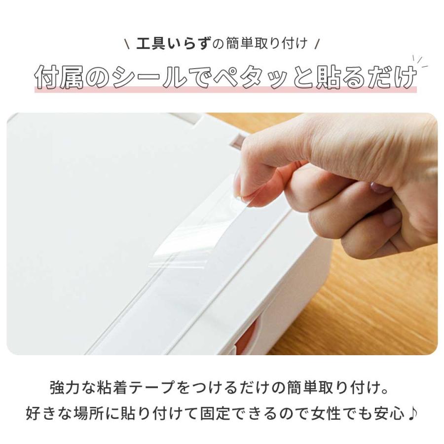 収納 デスク下収納 ホワイト Lサイズ 引き出し 後付け 収納ボックス