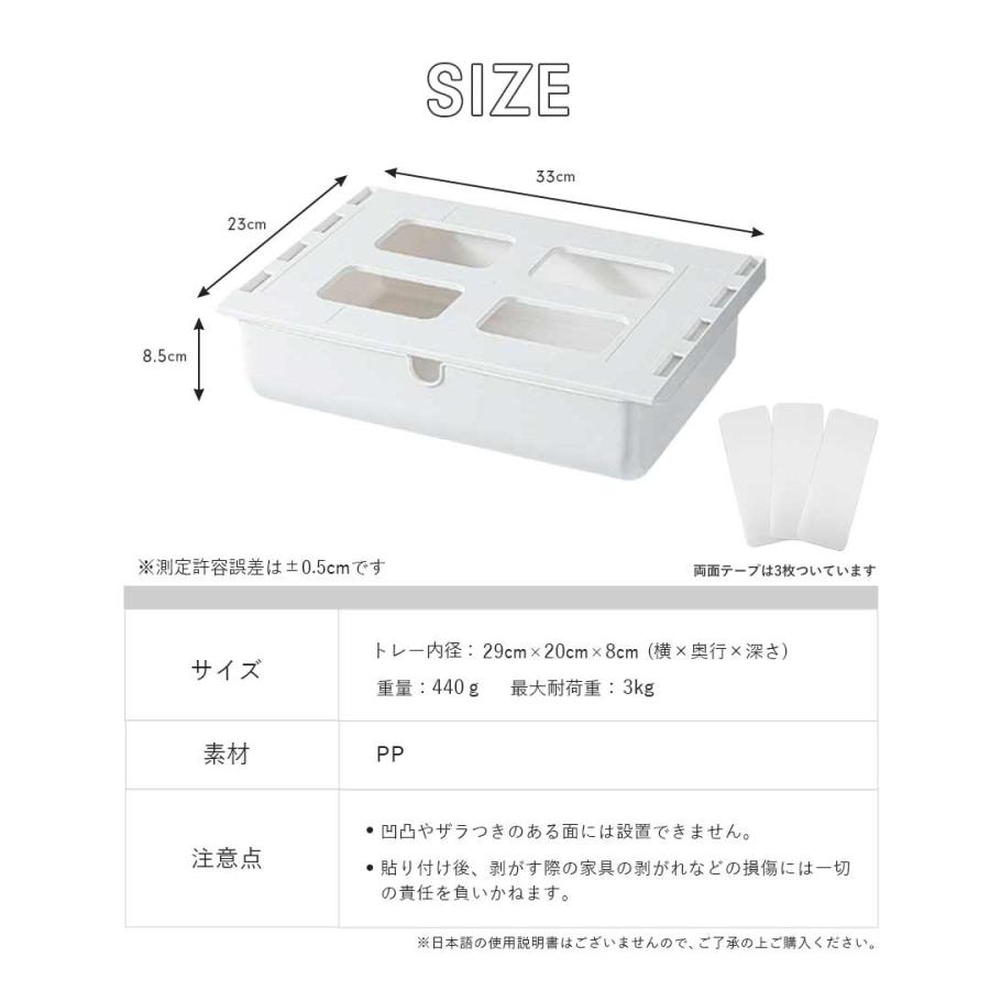 収納 デスク下収納 ホワイト Lサイズ 引き出し 後付け 収納ボックス