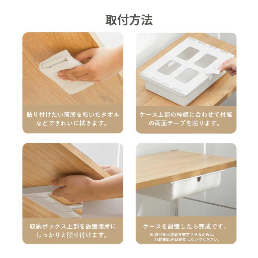 収納 デスク下収納 ホワイト Lサイズ 引き出し 後付け 収納ボックス