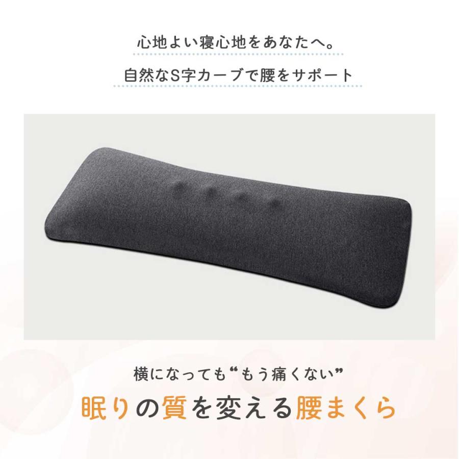 【ヘルスケア S字カーブ 低反発 通気性 洗い可能】 整体枕 腰枕 枕 ヘルスケア S字カーブ 低反発 通気性 洗い可能】 整体枕 腰枕 枕の通販