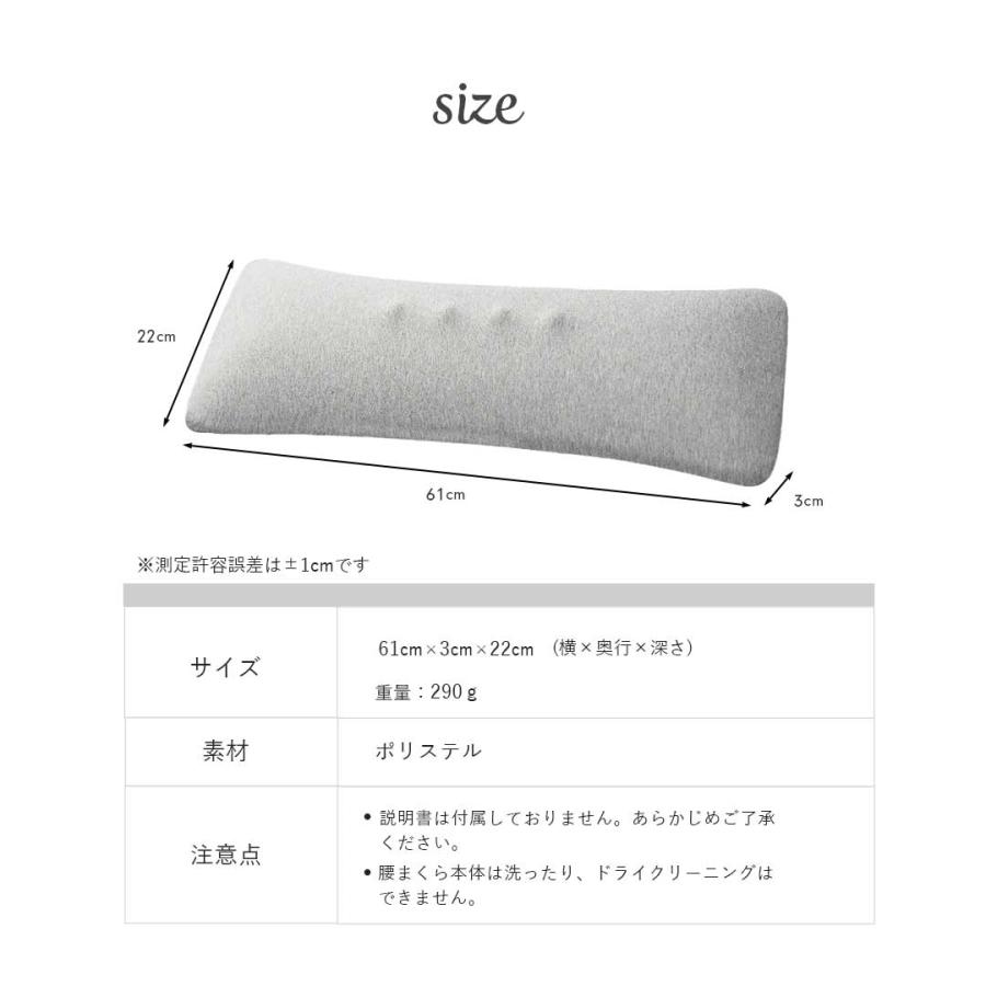 腰神 低反発枕 安眠 全2カラー 腰枕 洗濯可 クッション 低反発 就寝用