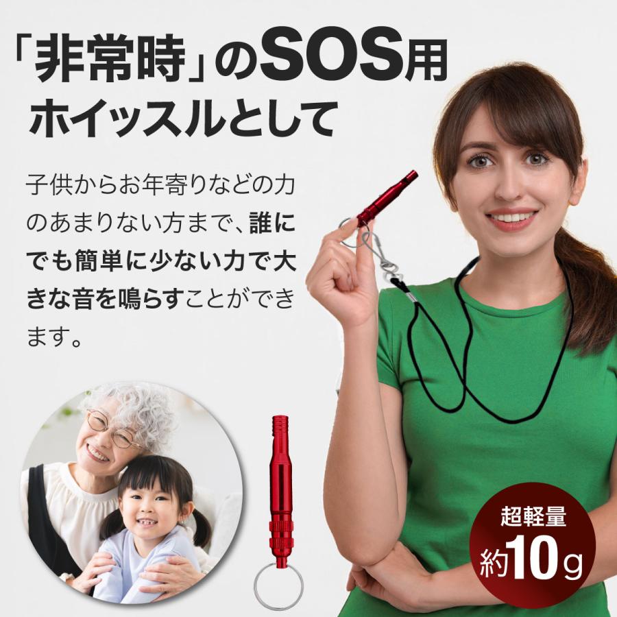 防災笛 首紐付き ーVer2ー 細長コンパクト 4カラー 10個 防水カプセル