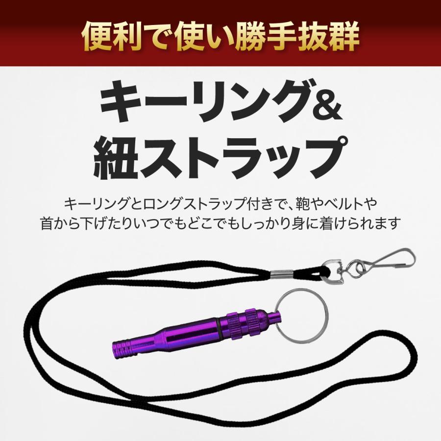 防災笛 首紐付き ーVer2ー 細長コンパクト 4カラー 10個 防水カプセル