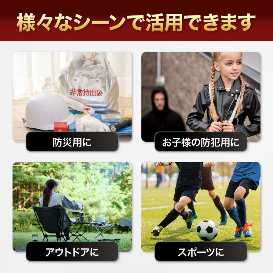 防災笛 首紐付き ーVer2ー 細長コンパクト 4カラー 10個 防水カプセル