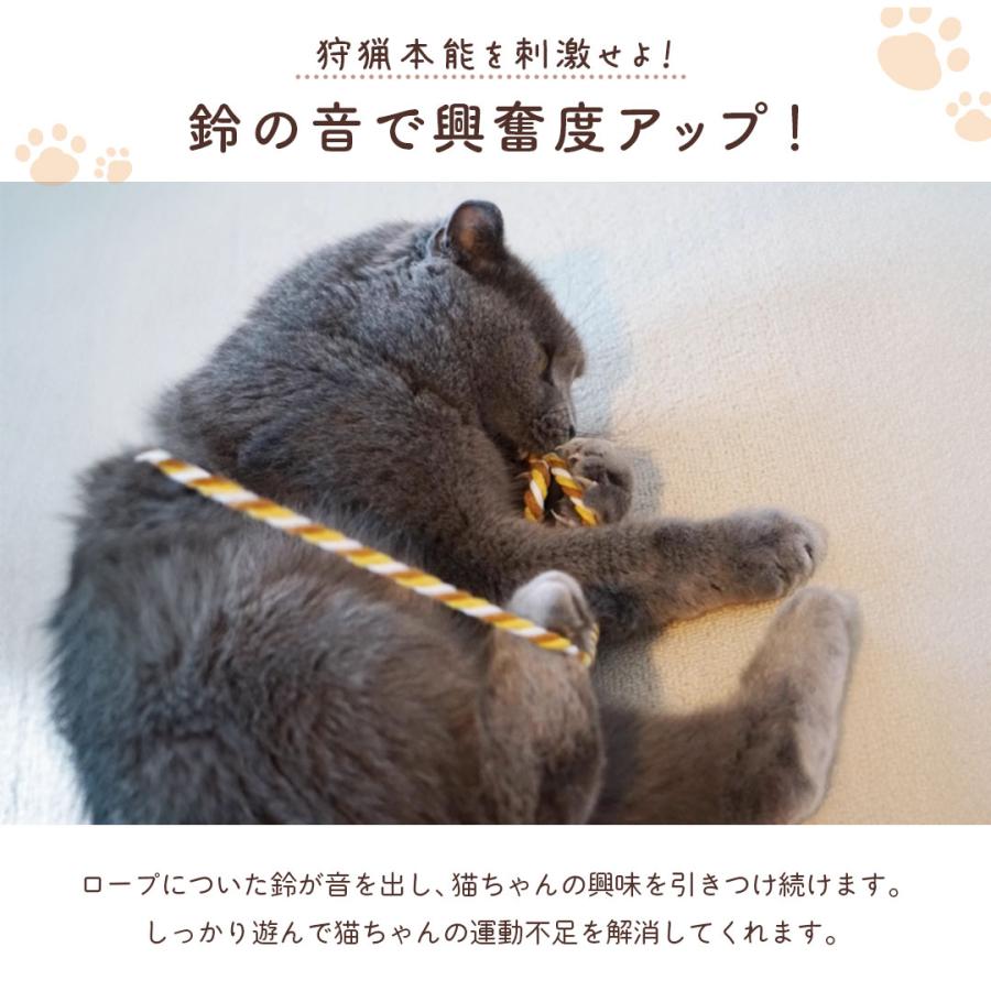 ペット 用品 ロープ 猫じゃらし ひも ロング 紐 鈴付き 全3色 1個 猫の