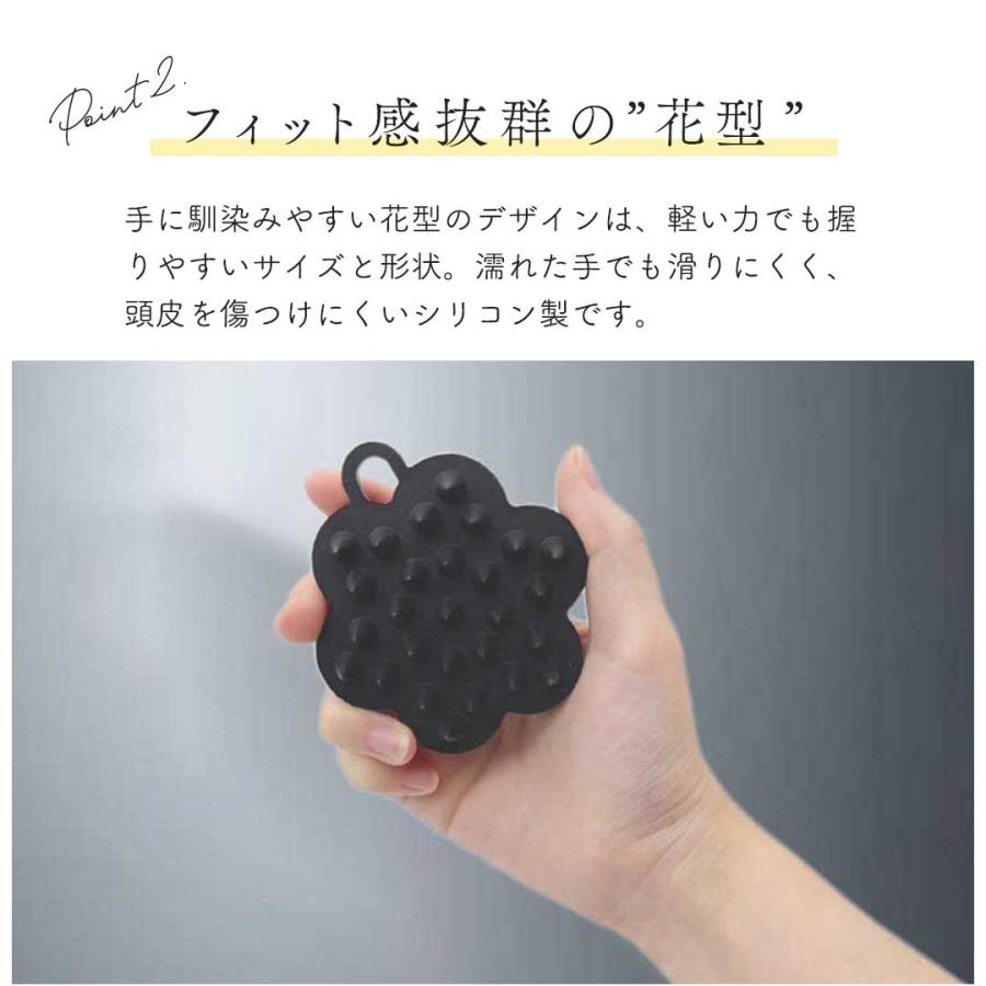 ブラシ 花型 シャンプーブラシ ーVer2ー 全2色 豪華特典付き！S字