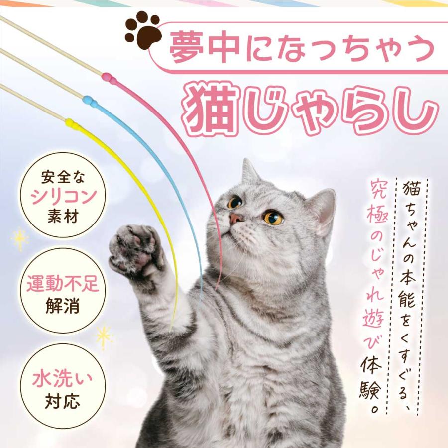 ペット 用品 猫じゃらし ネズミの尻尾 ーVer2ー 竹スティック 全3色 1