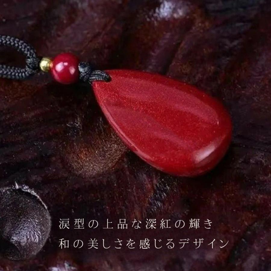 ネックレス 朱色 赤い涙型 ペンダント 首飾り 首輪 紐 アクセサリー