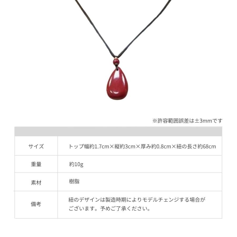 ネックレス 朱色 赤い涙型 ペンダント 首飾り 首輪 紐 アクセサリー