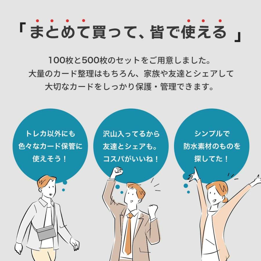 スリーブ トップローダー用 取っ手付き 取り出しやすい 500枚 つまみ