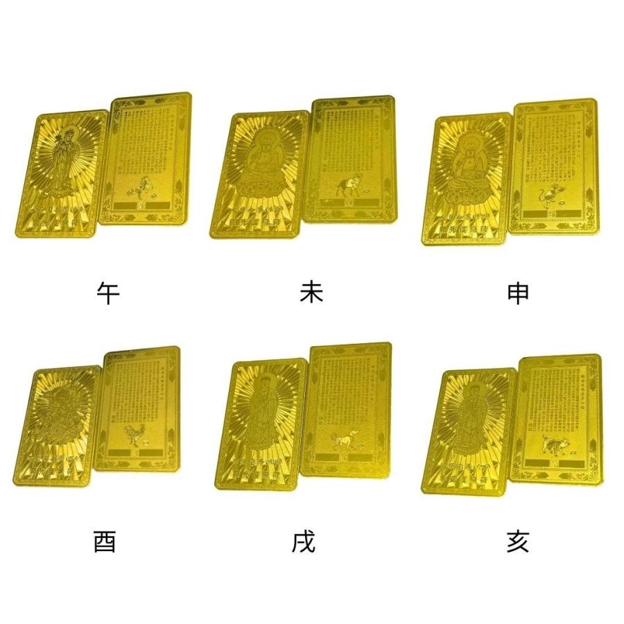 特典護符付き 風水 財布 無限華財布 吉祥華紋 きっしょうかもん 全2