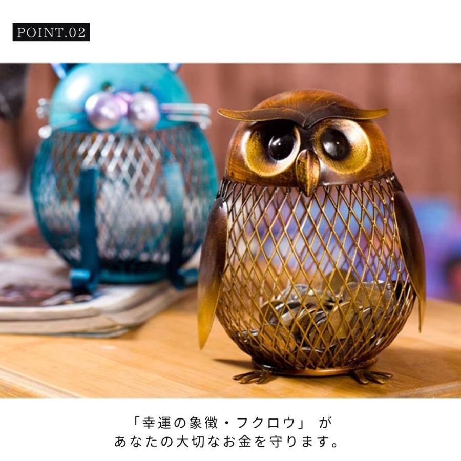 フクロウ アンティーク 置き物 貯金箱 貯金箱 フクロウ 置物 おしゃれ 可愛い コイン バンク インテリア