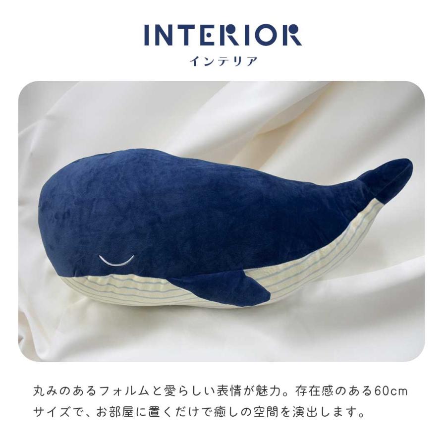 ぬいぐるみ おやすみクジラ 65cm ネイビー 抱き枕 クッション くじら