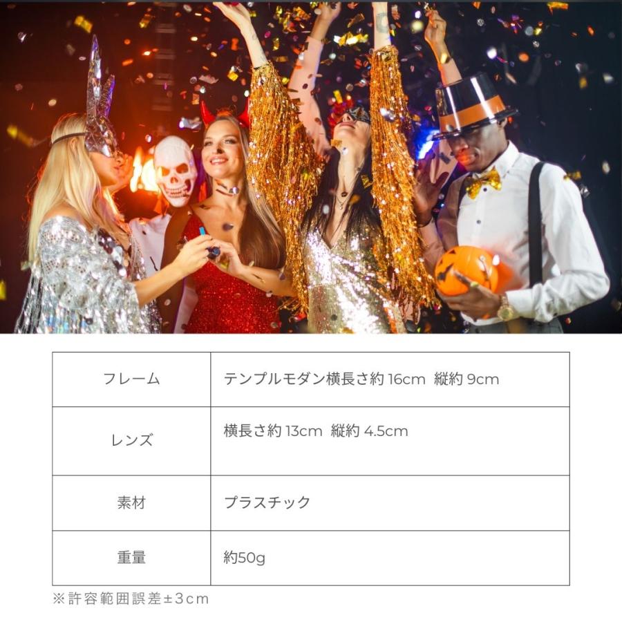 おしりサングラス 眼鏡 クリスマス ハロウィン 仮装 パーティーグッズ 