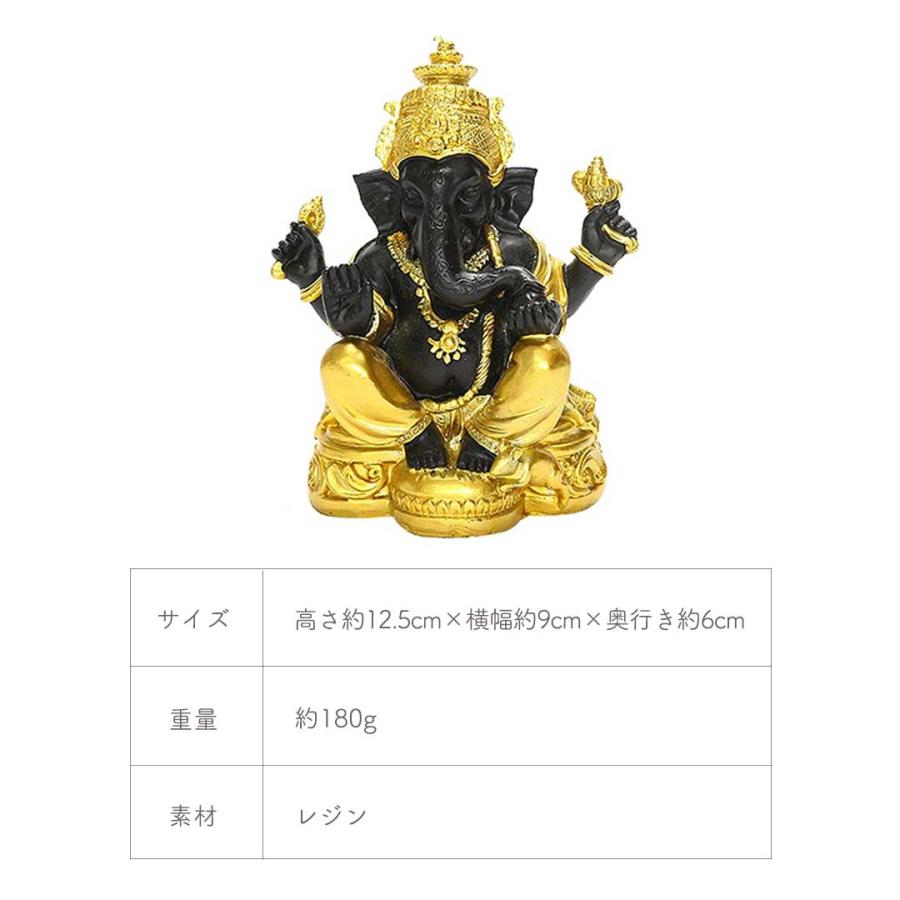 風水 置物 ゴールド ブラック ガネーシャ 黄金 レジン 象 お守り