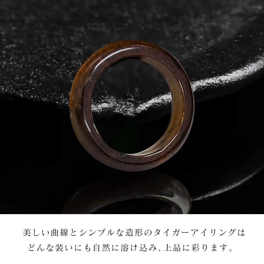 リング タイガーアイ 全4サイズ 浄化済み 手磨き仕上げの天然石リング