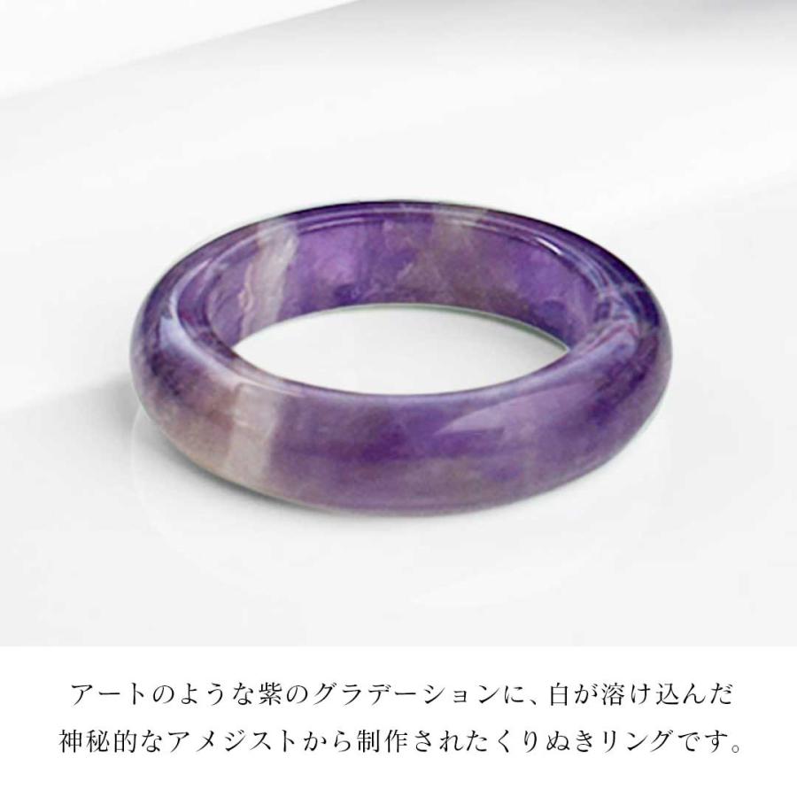 リング アメジスト 全4サイズ 浄化済み 手磨き仕上げの天然石リング