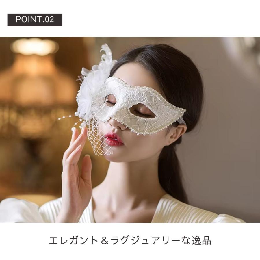 ベネチアンマスク ホワイトフラワー レース付き Venetian Noir