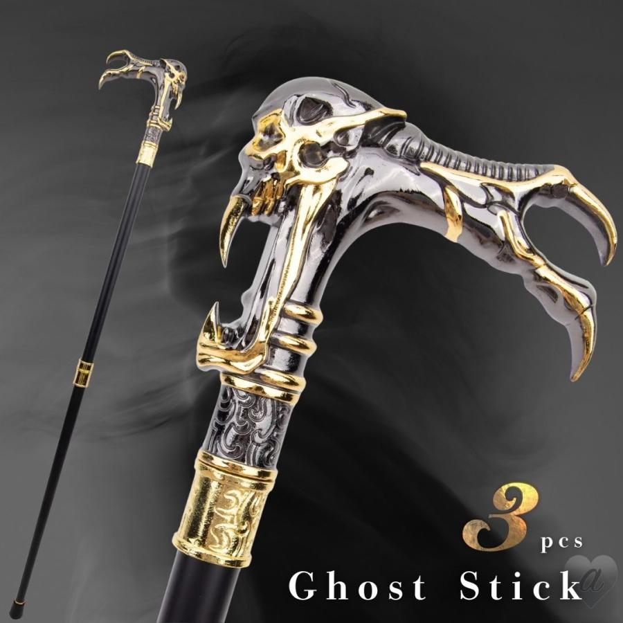 杖 ミスティック ゴースト ステッキ つえ おしゃれ 紳士 ジェントル