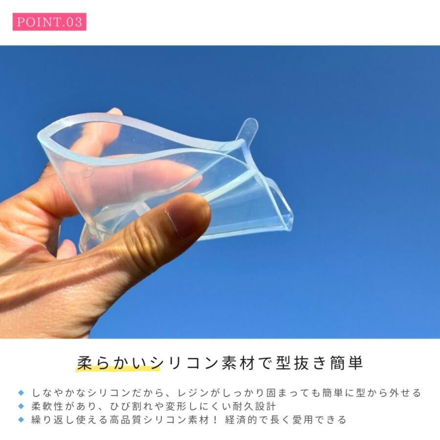 DIY オルゴナイト 作成 キット 7cm ピラミッド型 シリコンモールド