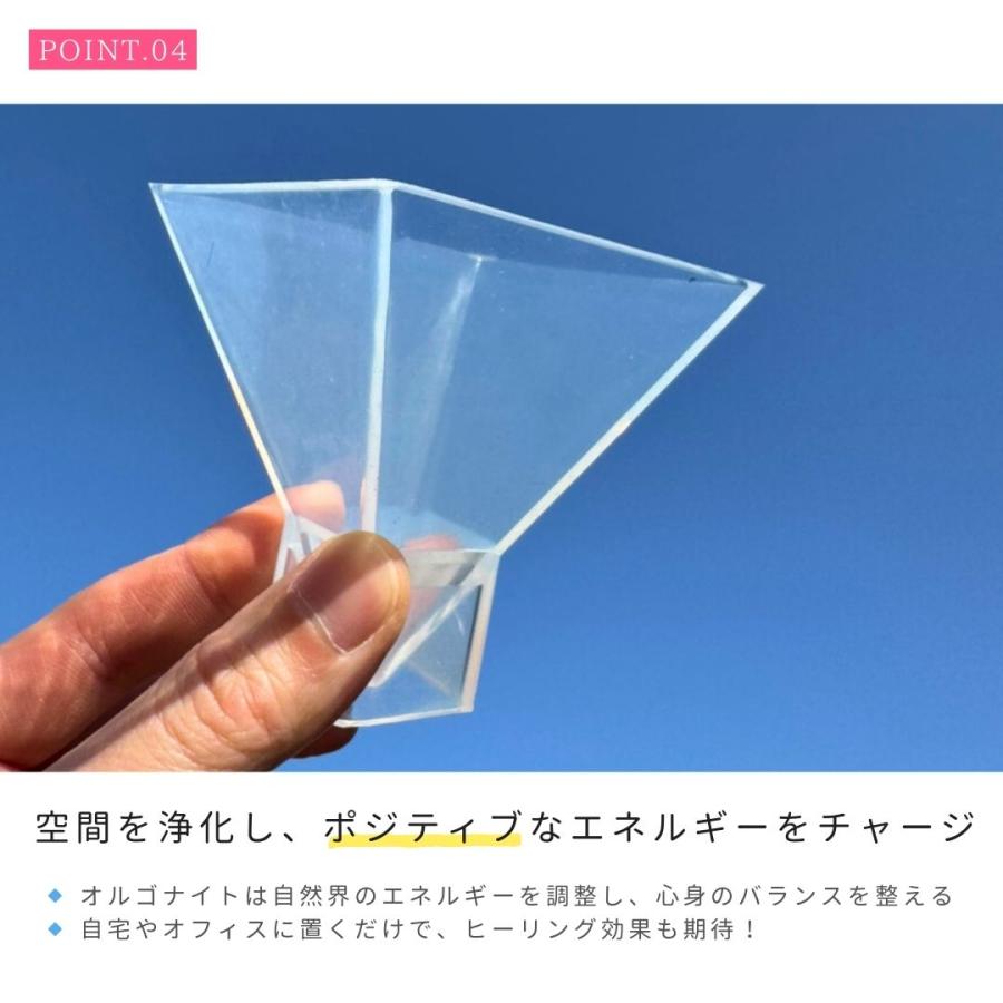 DIY オルゴナイト 作成 キット 7cm ピラミッド型 シリコンモールド