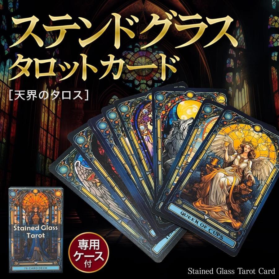 【正規品タロットカード】美麗エンボスホログラム箔✨野性的でミステリアスなデッキ 正規品タロットカード】美麗エンボスホログラム箔✨野性的で