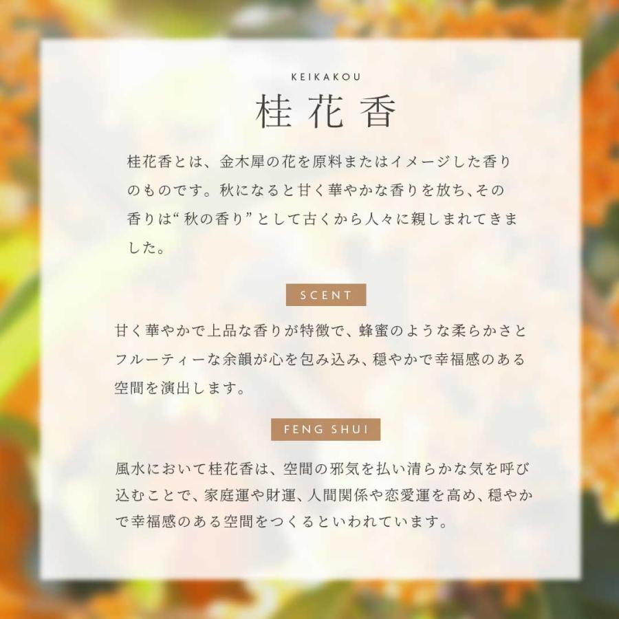 お香 雲形 選べる香り 白檀 沈香 桂花香 老山檀香 海南沈香 江南桂花香